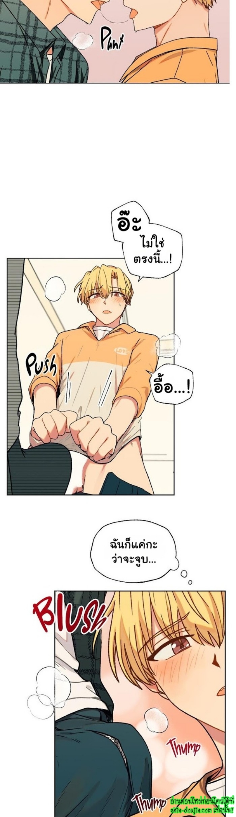 Vanilla flavour please EP 6